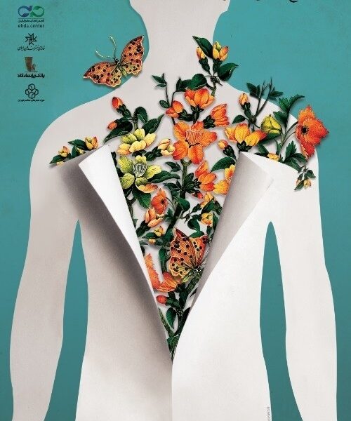 Untitledfgtdddb710c1f2d42c63d63704ecbbf0729f9a962b675fa744476b67c1a56d02f40 1f5b69