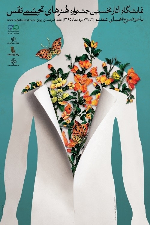 Untitledfgtdddb710c1f2d42c63d63704ecbbf0729f9a962b675fa744476b67c1a56d02f40 1f5b69