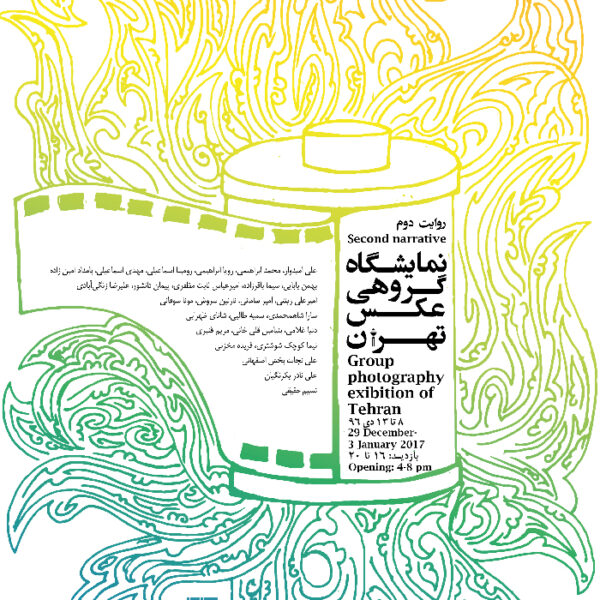 1514299185Untitled 1