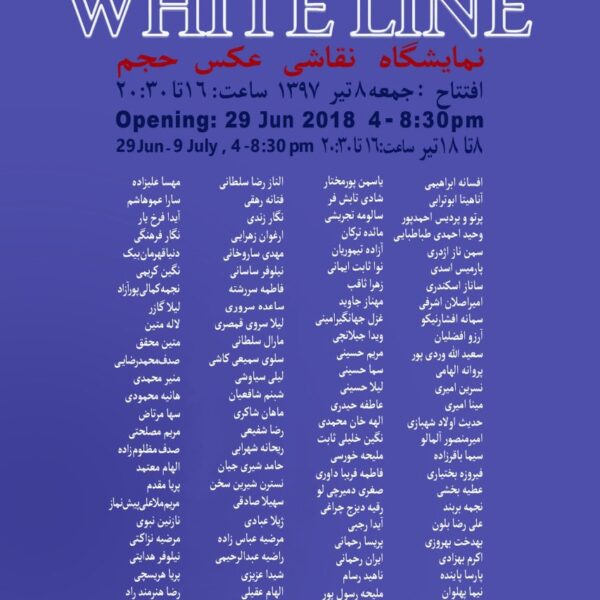 IMG 20180626 165938 min