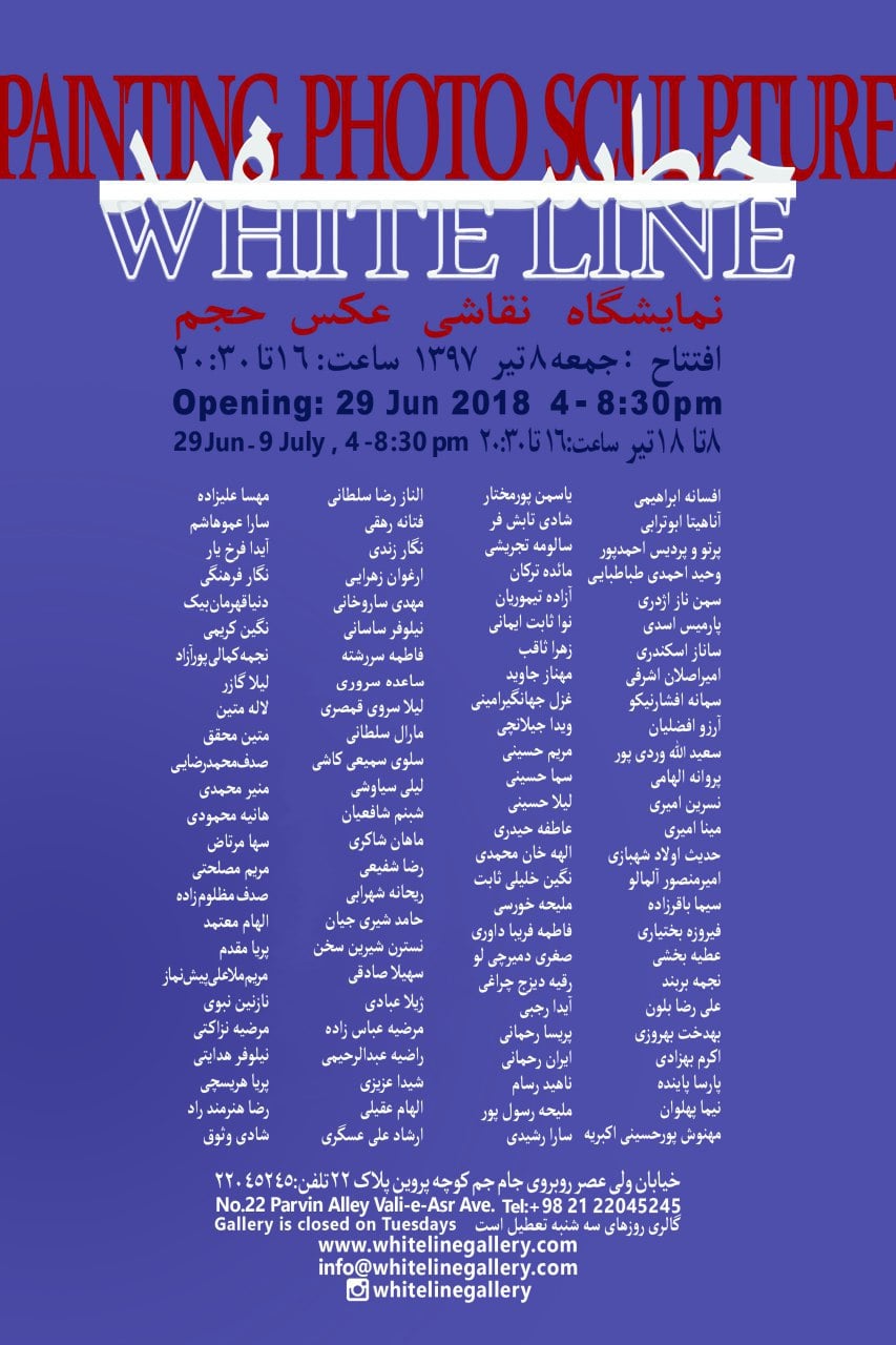 IMG 20180626 165938 min